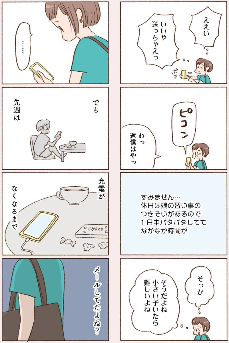 (9/9) 