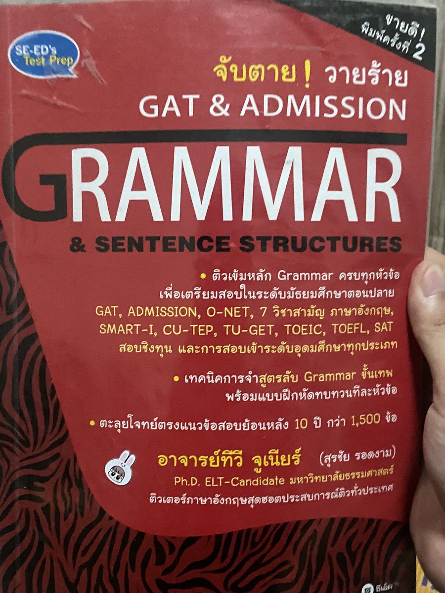yng_study's tweet photo. จับตายวายร้าย สภาพ90% มีไฮไลท์กะดินสอ ส่งต่อ120 จาก 199 บาท https://t.co/Dg7WQdvVqx