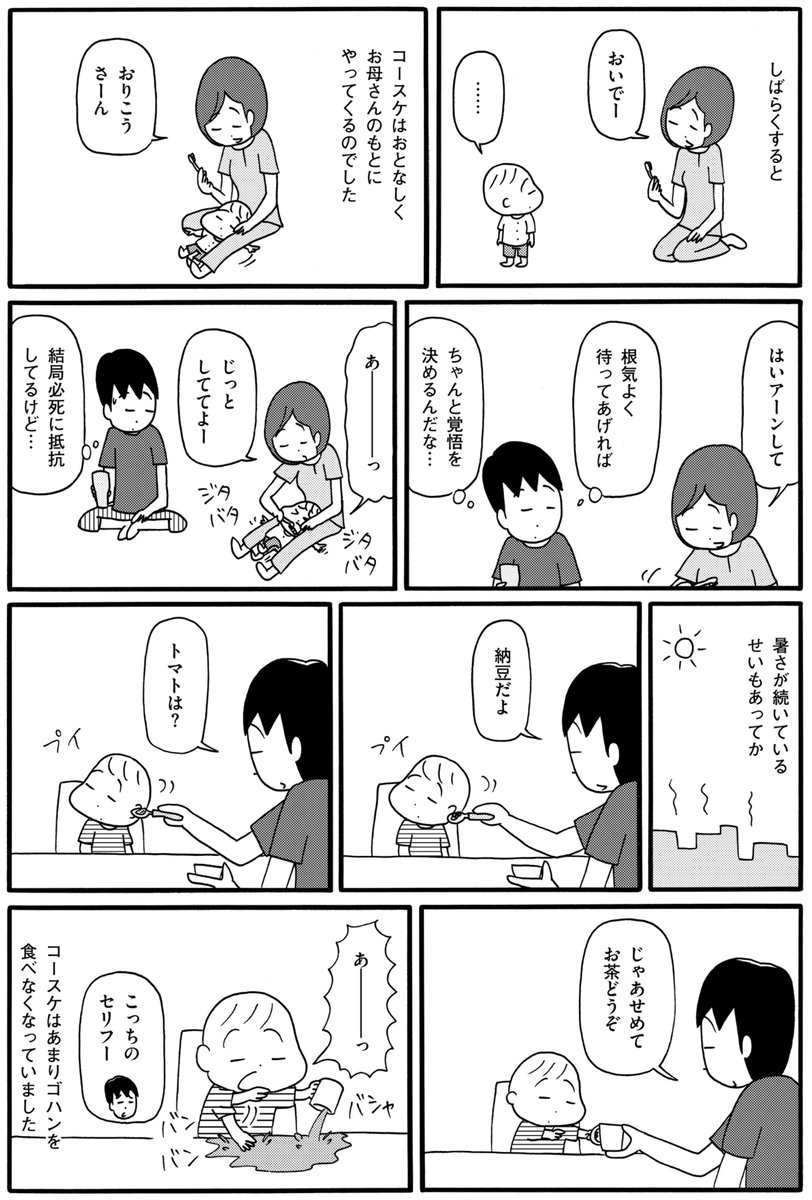 (3/4) 