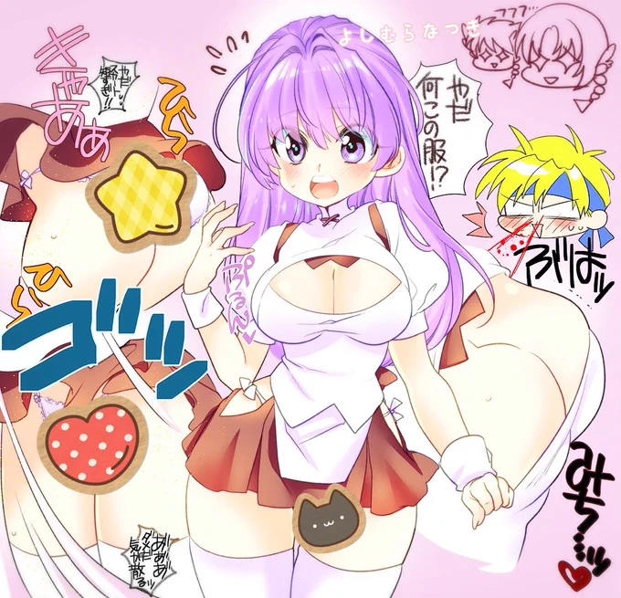 #今年も残りわずかなので今年一番伸びた絵を貼る見た絵描きさんも強制でやる
このへん 
