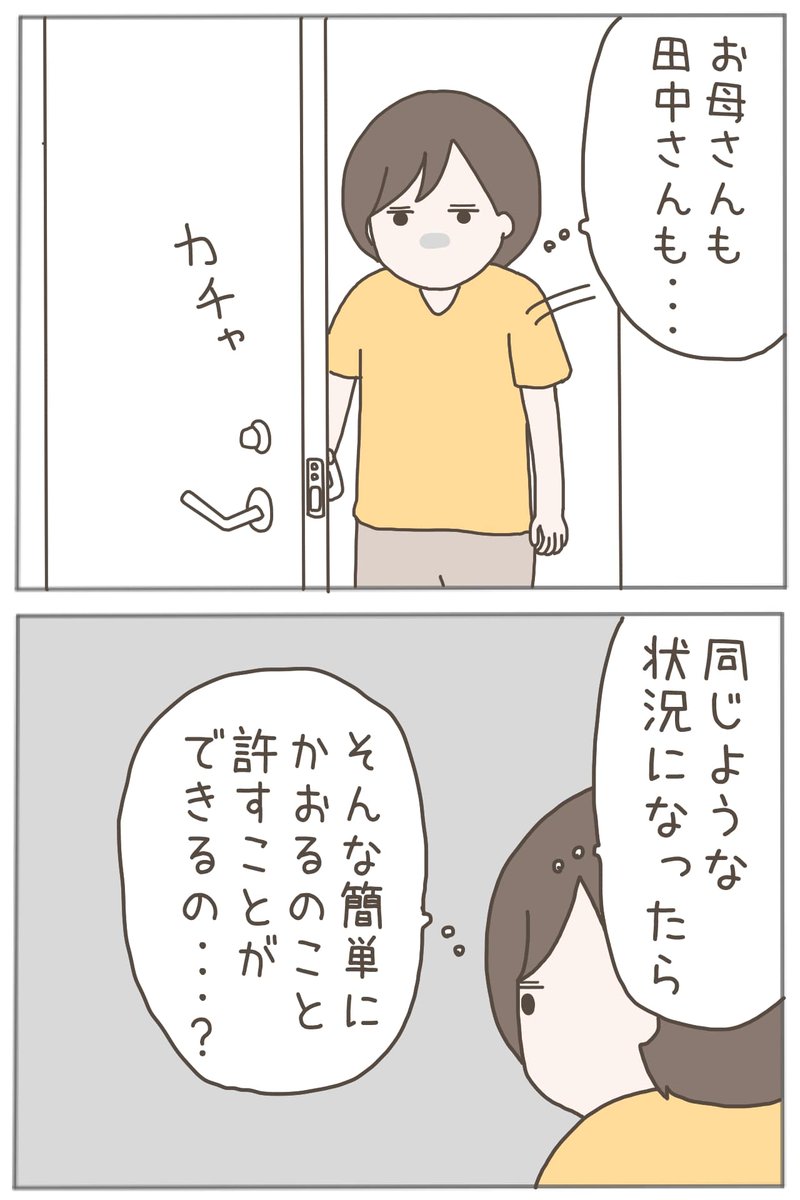 (10/11) 