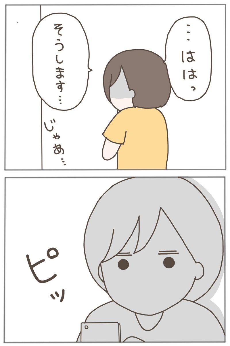 (10/11) 