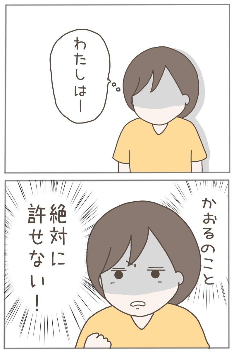 (10/11) 