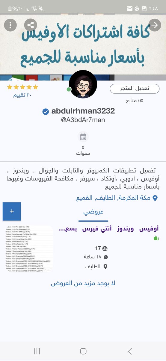 تفعيل برو tweet media