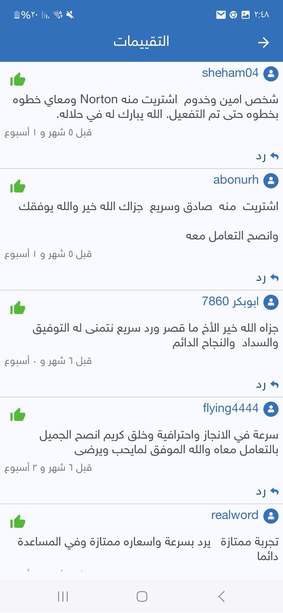 تفعيل برو tweet media