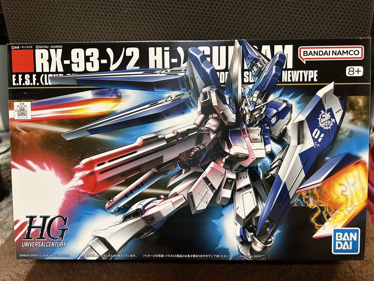 ガンプラ！その18😉

#ガンプラ