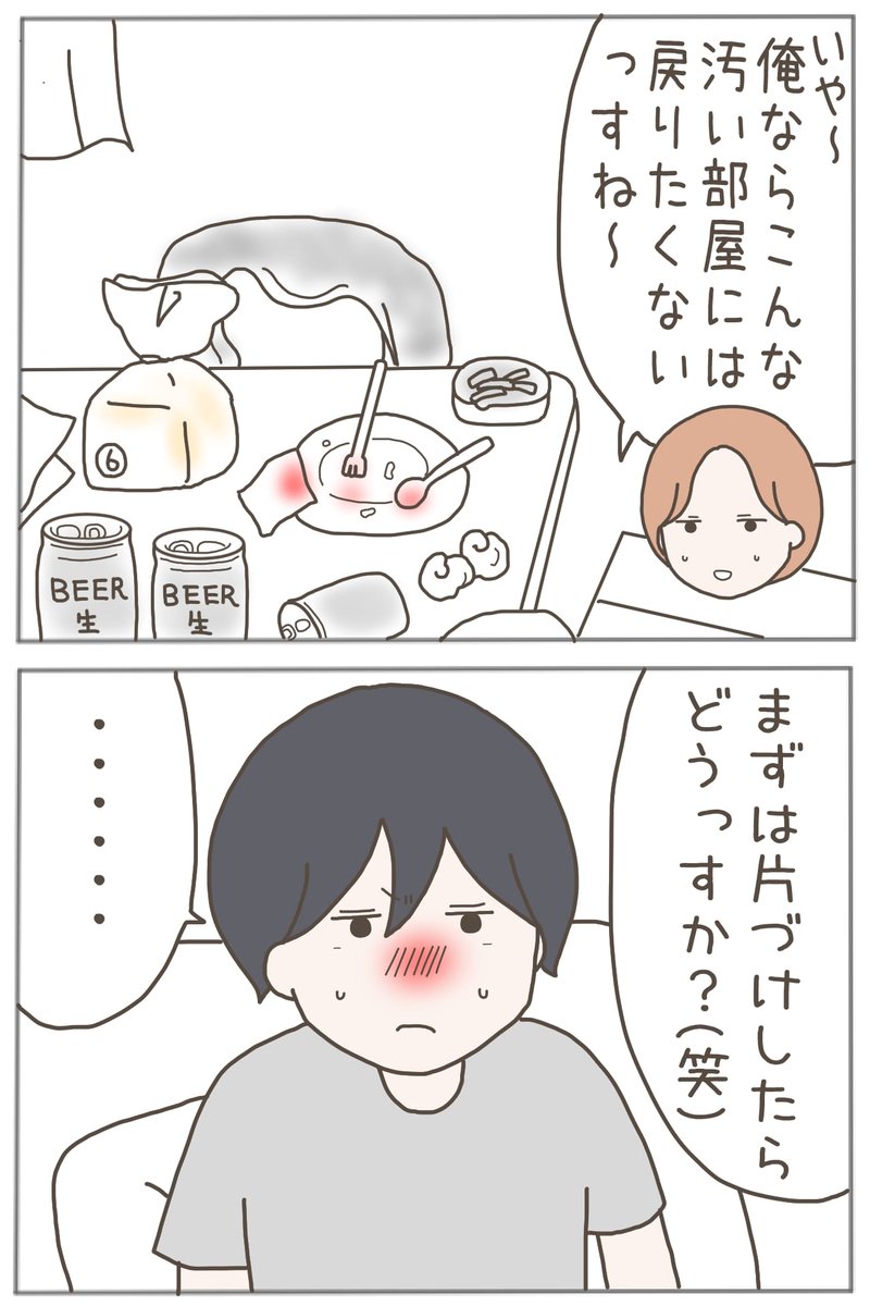 (11/11) 