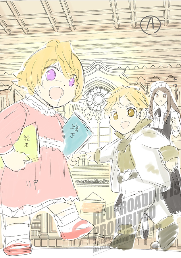岬下部せすな@『転生幼女』9巻発売中 (@sesunami) / X 岬下部せすな@『転生幼女』9巻発売中 (@sesunami) / X