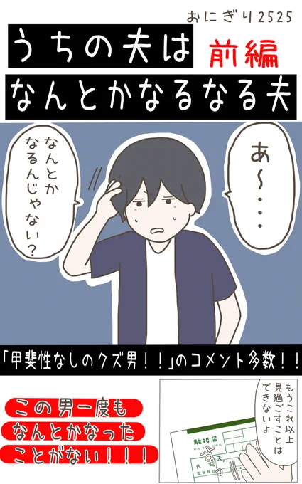 続きは明日更新します😊

kindleでは無料で最後まで読めます✨
早く読みたい方はよろしくお願いします。
下記のリンクより↓
https://t.co/Nw3zzfnf0i 
