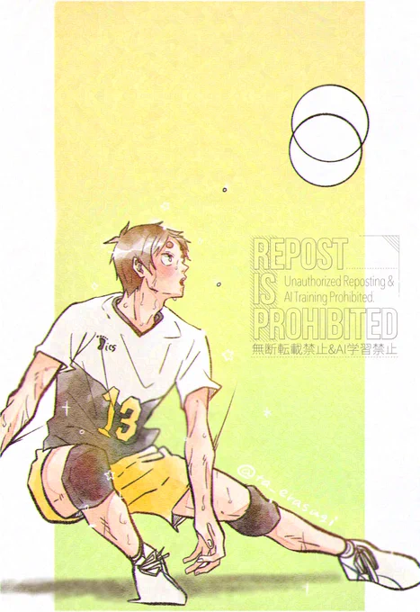 No.1 Libero👑 