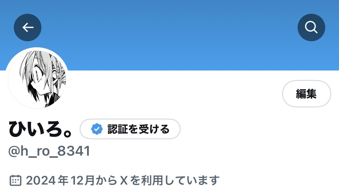 an_wa610's tweet photo. このアカウントに移行するので，またお繋がり可能な方よければ🙌💫
近々今垢は削除します。 https://t.co/misTIBvkBr