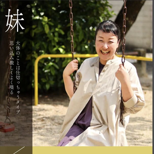 soft_gear's tweet photo. おりさんも八面六臂の活躍でしたねぇ。オシャレ番長(小深田氏の衣装に『栗みたい』言うたのオシャレ番長でっせ)、宣伝番長、お茶入れ番長、ブルジョワ番長、店予約番長、見えるもの全てにコメント番長、…。いつか福井さん作でうっけんがお姫様役する時はイビリ番長の役らしいですよイヒヒ
#SOFTGEAR https://t.co/o1zRaQuSzB