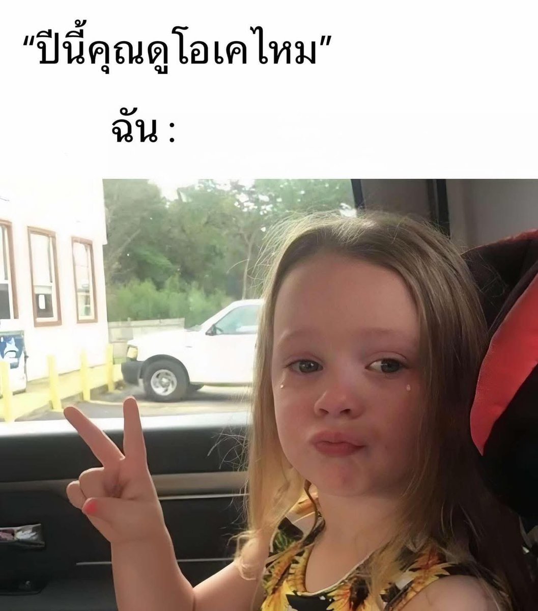 คนอยากเขียน. tweet media