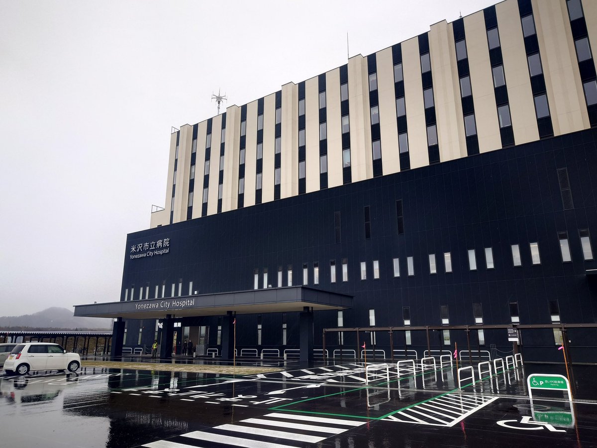 yamasai_yakuzai's tweet image. 一包化自動監査システム #PROOFIT の導入にあたり、既存先の #米沢市立病院 の見学に行きました🙋‍♂️新病院のキレイさに圧倒されながら🤤、 #システム の運用方法を直接見させていただきました🥰対応いただきありがとうございます😊システム💻の有効活用は重要ですね🫡
#山形済生病院 #薬剤部 #薬剤師