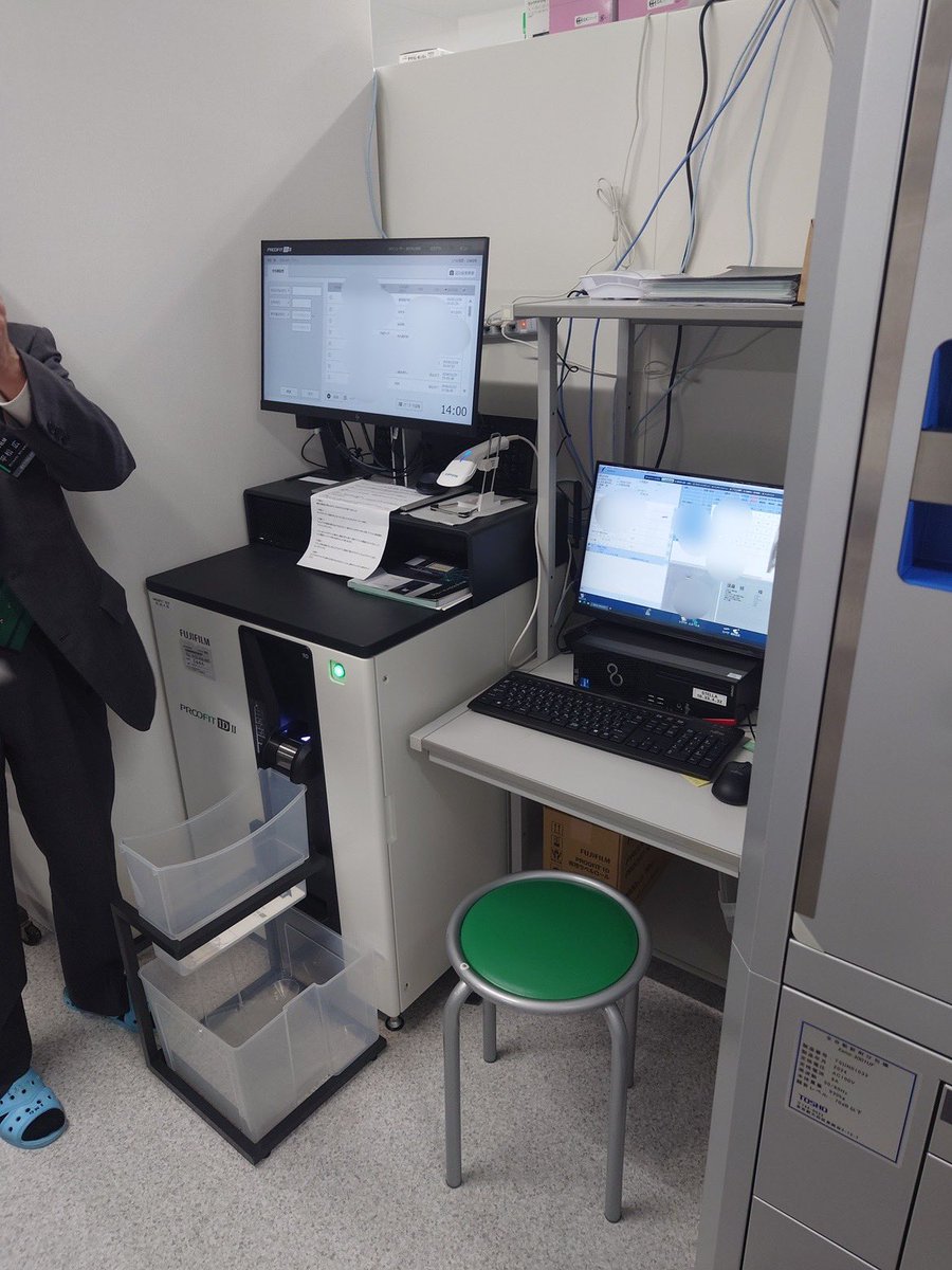 yamasai_yakuzai's tweet image. 一包化自動監査システム #PROOFIT の導入にあたり、既存先の #米沢市立病院 の見学に行きました🙋‍♂️新病院のキレイさに圧倒されながら🤤、 #システム の運用方法を直接見させていただきました🥰対応いただきありがとうございます😊システム💻の有効活用は重要ですね🫡
#山形済生病院 #薬剤部 #薬剤師