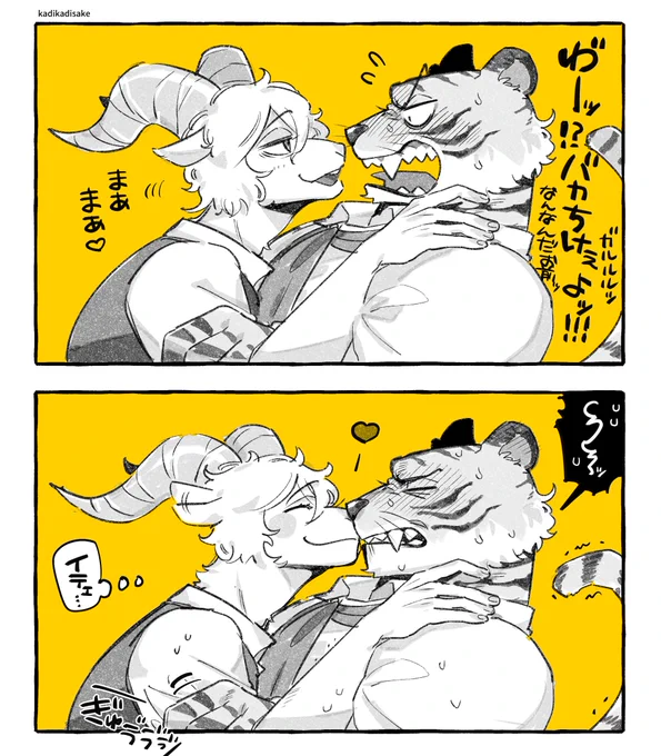 ピナビル🐑🐅😙 