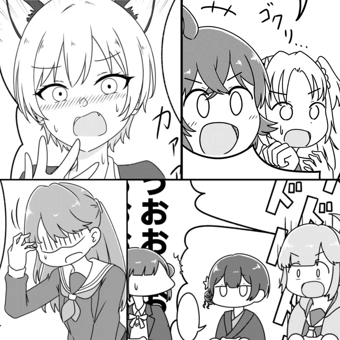 #アイラブ合同2 
みらぱと放クラ(+α)が出てくる漫画を描きました
よろしくお願い致します! 
