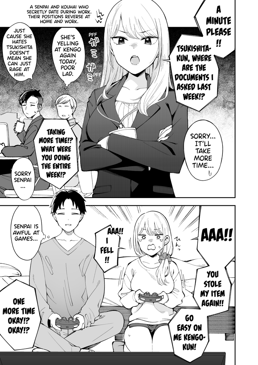 English Version! [A Senpai and Kouhai (who secretly date) during work.] 