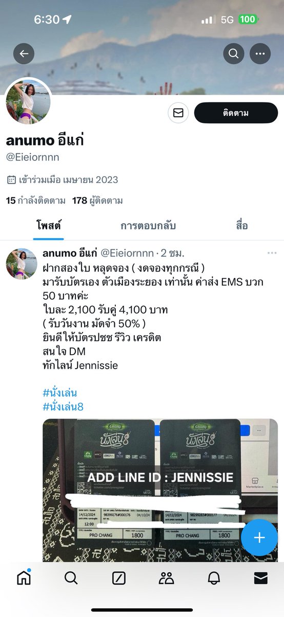 namepemika's tweet photo. มาจ้า บิดเก่งงง บล็อคเก่ง พอนัดรับละบิดเลยนะ อีแก่ !! กูว่างมากมั้ง อย่าโอนมัดจำนะคะ อย่าเชื่อมันค่ะ ซุงแหลมากค่า @Eieiornnn ieiornnn
#นั่งเล่น8 #nanglenmusicfestival8 https://t.co/MFlBmYYwWZ