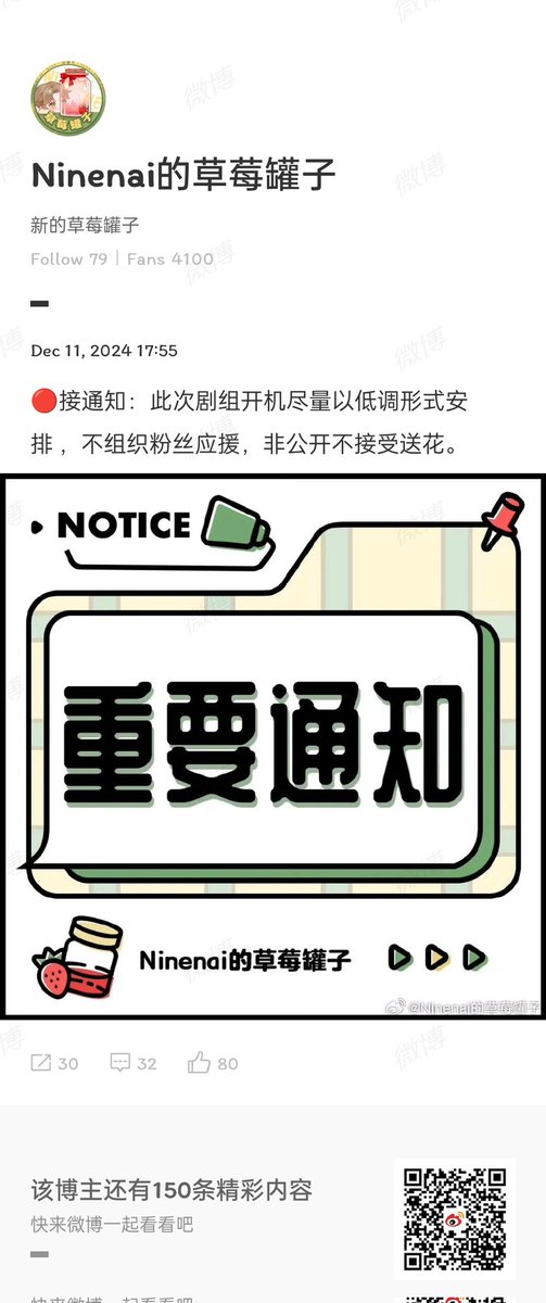 CakeNtn9's tweet image. 🔴ประกาศ : การเปิดกล้องของกองถ่ายครั้งนี้จะจัดขึ้นในรูปแบบที่เรียบง่ายและไม่เป็นที่เปิดเผยมากนัก จะไม่มีการจัดกิจกรรมสนับสนุนจากแฟนคลับ และหากเป็นงานที่ไม่เปิดเผยต่อสาธารณะ จะไม่รับมอบดอกไม้

((เข้ากอง 100% แล้วใช่มั้ย 🥹🙏))