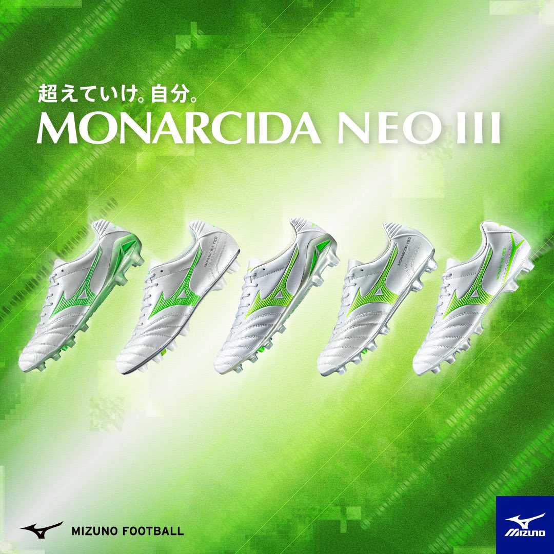 shiratori_fuku's tweet photo. 【シューレースを変えてみよう🌈】
12/13(金)発売
@MIZUNO_FTB_jp
『モナルシーダNEO 3」シリーズ⚽️
安定のそして間違いのない1足です。
予約受付中です。
お気軽にスタッフまで
お問い合わせ下さい😊
#モナルシーダ
#MONARCIDA
#FrontierPack
#フロンティアパック
#JapanSpirit
#futsal https://t.co/OXKihvETFd