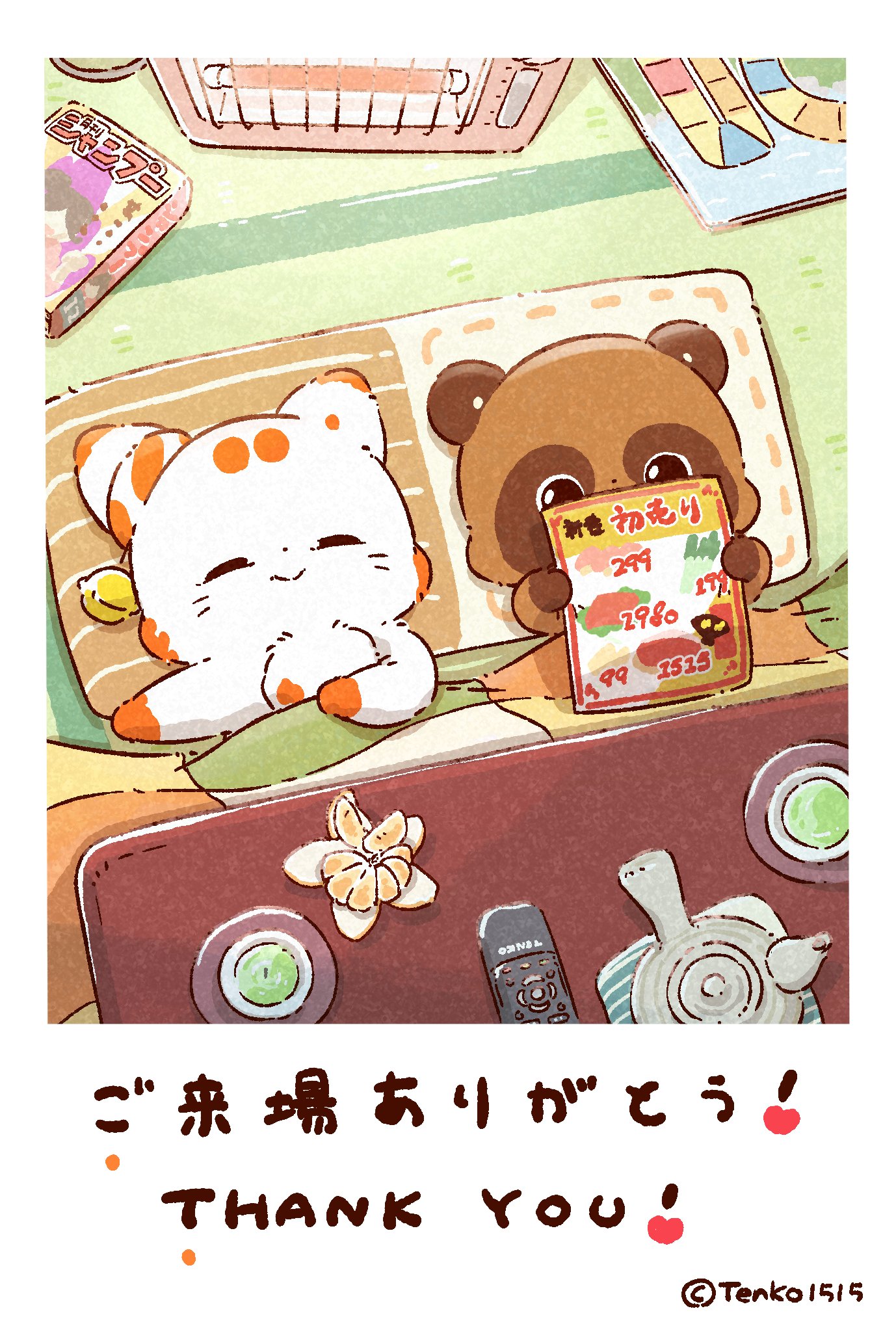 Highlights by 二尾の小狐 「てnこ（てんこ