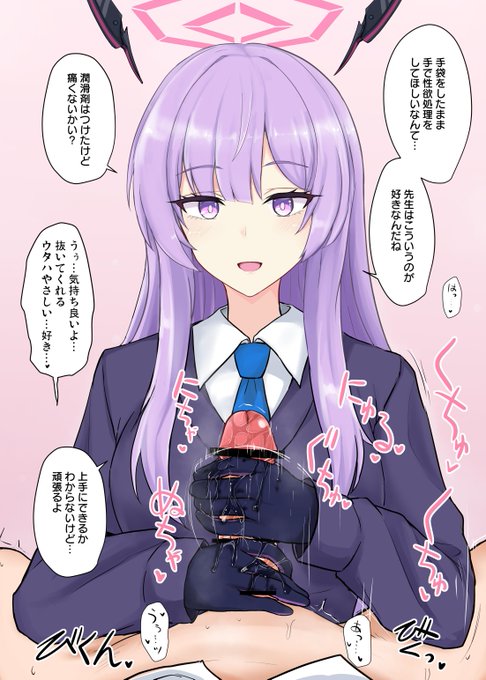 #今年も残りわずかなので今年一番伸びた絵を貼る 
ウタハの手袋手コキ 