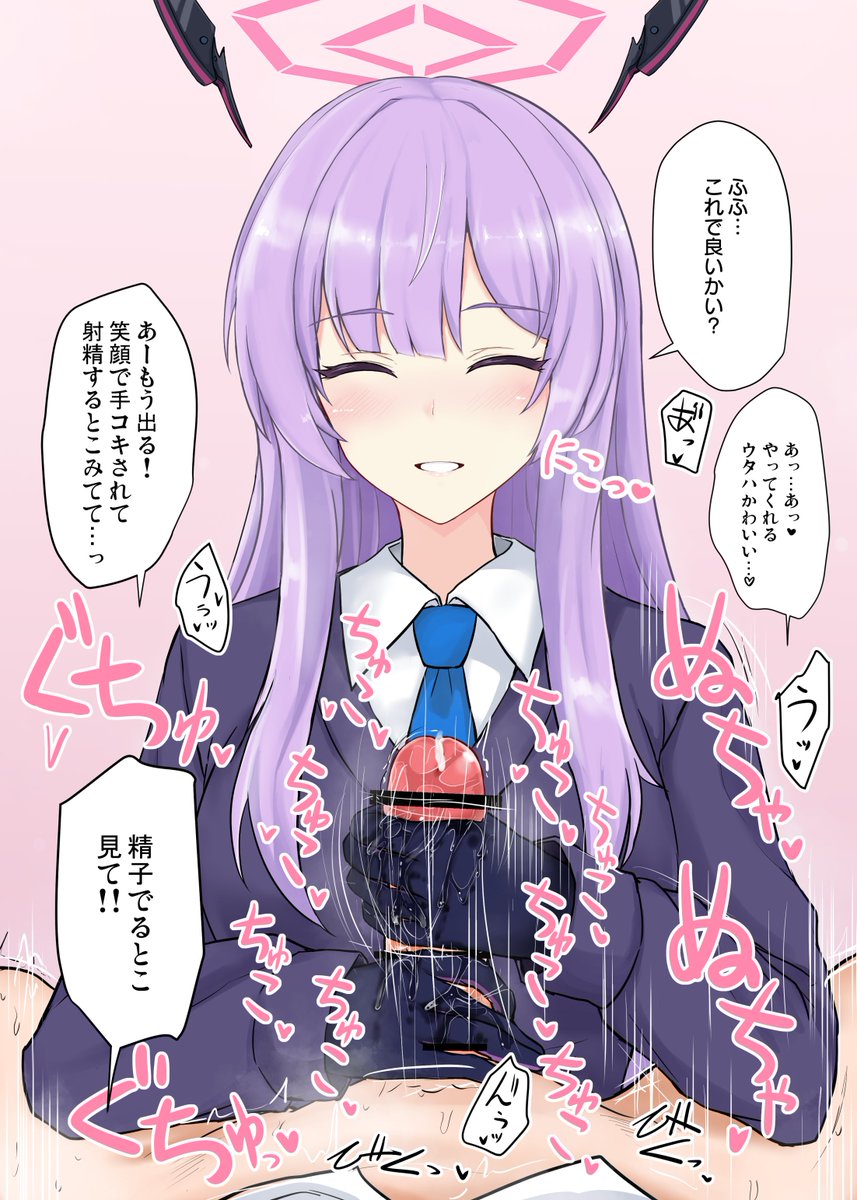 #今年も残りわずかなので今年一番伸びた絵を貼る 
ウタハの手袋手コキ 