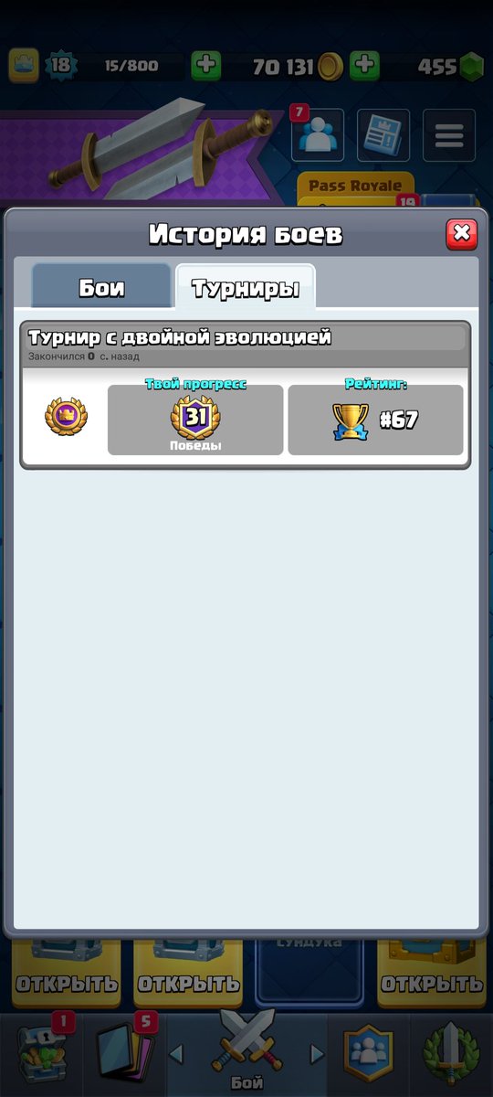 No Signal tweet media