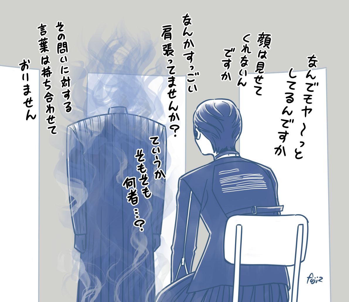 ルームの案内人さんに興味津々なNova君 #Echoes 