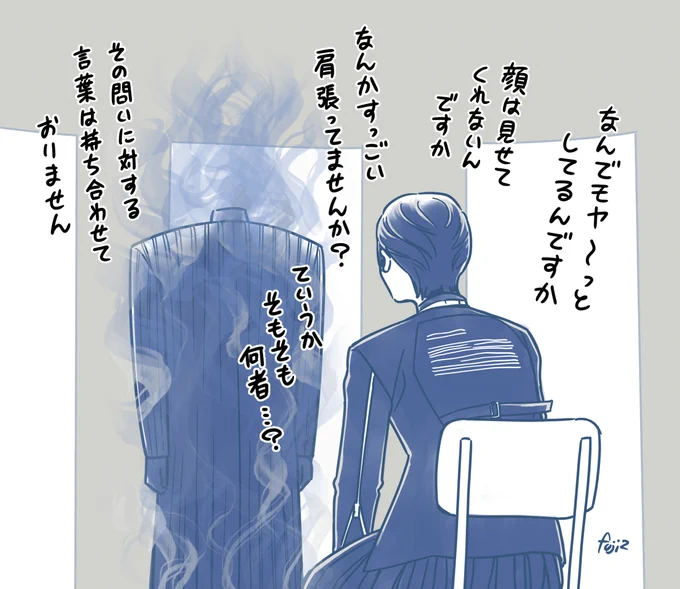 ルームの案内人さんに興味津々なNova君 #Echoes 