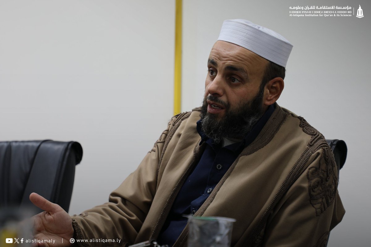 alistiqamaly's tweet photo. المؤسسة تعقد الاجتماع الأول للوعّاظ لسنة 2024م

عقد مساء يوم السبت بتاريخ 5 جمادى الآخرة 1446هـ الموافق له 7 ديسمبر 2024م الاجتماع الأول للوعّاظ لسنة 2024م بقاعة الاجتماعات، وذلك برئاسة رئيس مجلس إدارة الشيخ/ ماهر لشهب وبحضور عدد من الوعاظ. https://t.co/DIoljdQieq
