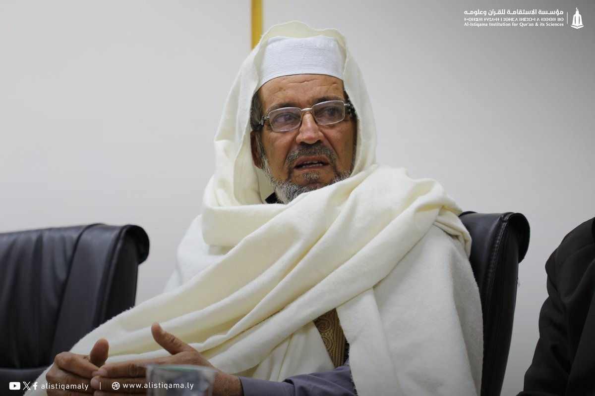 alistiqamaly's tweet photo. المؤسسة تعقد الاجتماع الأول للوعّاظ لسنة 2024م

عقد مساء يوم السبت بتاريخ 5 جمادى الآخرة 1446هـ الموافق له 7 ديسمبر 2024م الاجتماع الأول للوعّاظ لسنة 2024م بقاعة الاجتماعات، وذلك برئاسة رئيس مجلس إدارة الشيخ/ ماهر لشهب وبحضور عدد من الوعاظ. https://t.co/DIoljdQieq