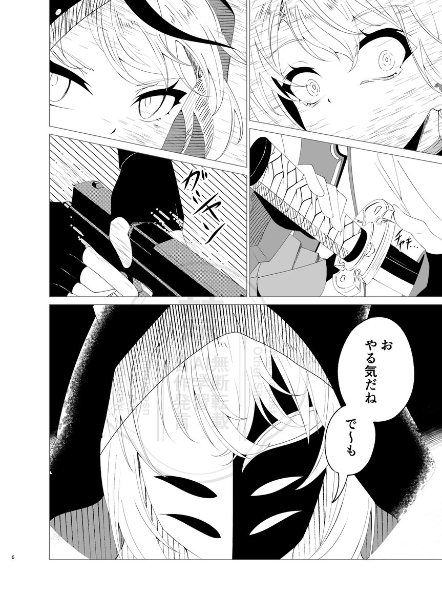 (2/2) 