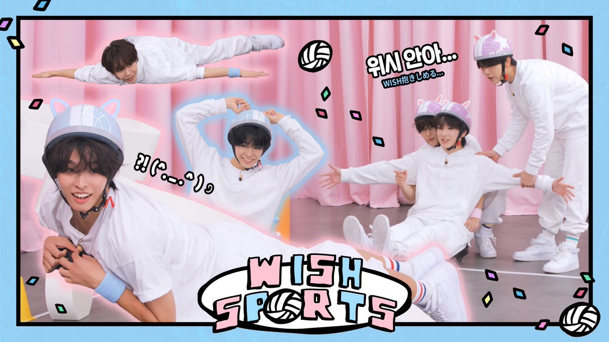 사실 위시는 유명한 체육인들임🚴=💨 | 実はWISHは有名なアスリートたちです。| WIS(H)PORTS EP.2🎳ᯓ★

youtu.be/-iAjzTFu5_Y

#NCTWISH #WISH_SPORTS