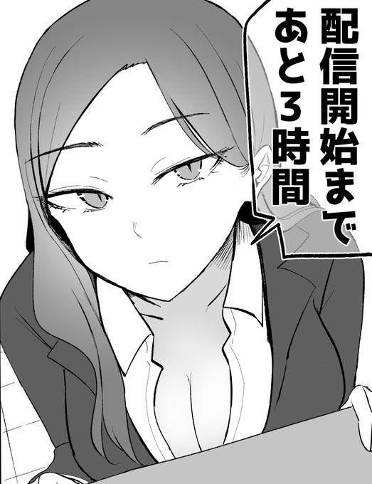 もうすぐダウナーちゃんのH漫画がFanzaさんで配信されます❤ 