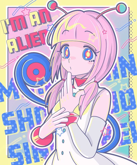 #自己紹介に無言で4作品どうぞ 