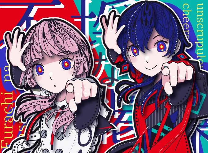 #自己紹介に無言で4作品どうぞ 