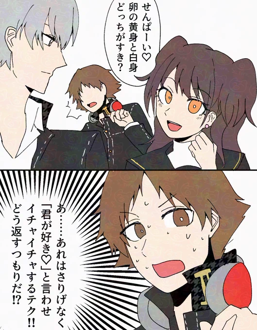 主りせ 