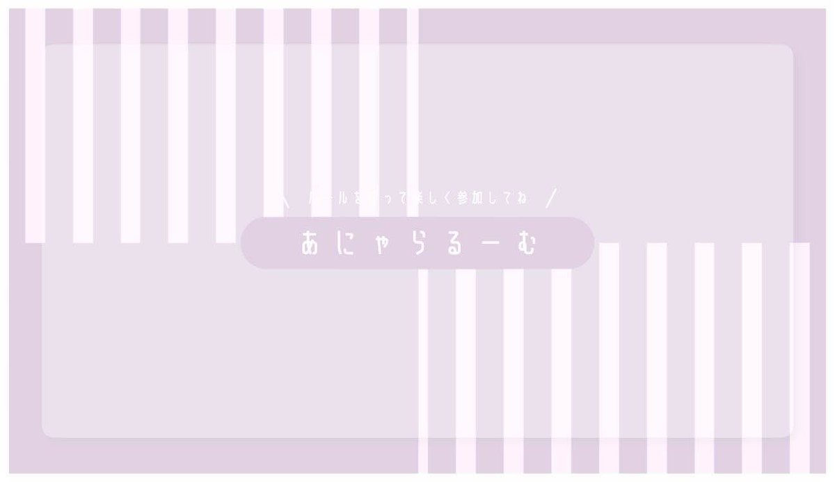 幕間 tweet media
