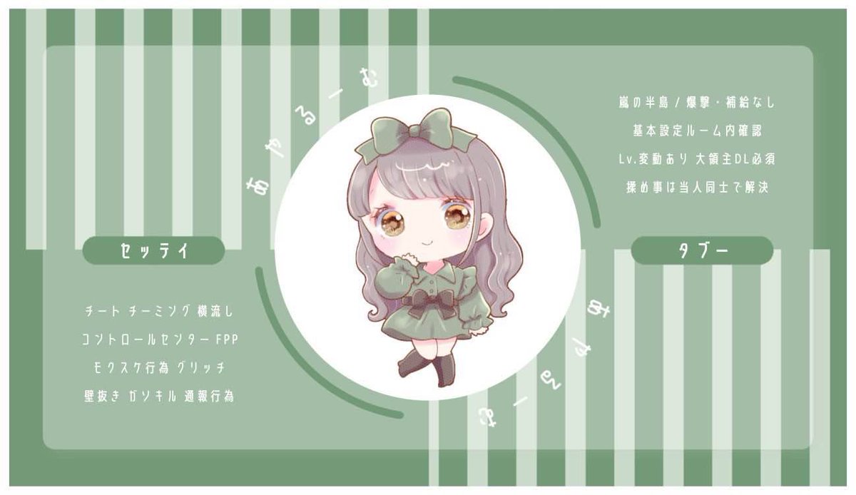 幕間 tweet media