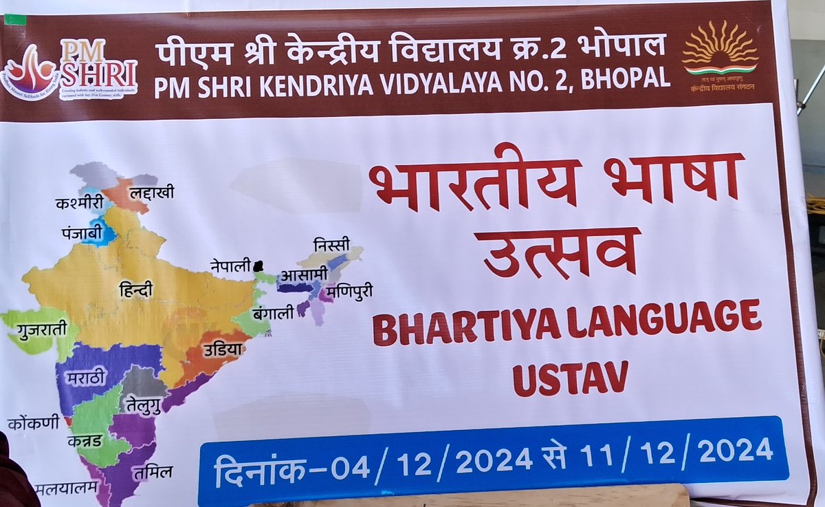 kv2_bhopal's tweet image. Celebration of Bhartiya Bhasha Utsav at PM Shri KV 2 Bhopal today the 11th of December 2024. 
@KVS_HQ @dpradhanbjp @EduMinOfIndia @narendramodi @PMOIndia 
#BhashaUtsav2024 #NEP2020 #UnityThroughLanguages #SchoolEducation