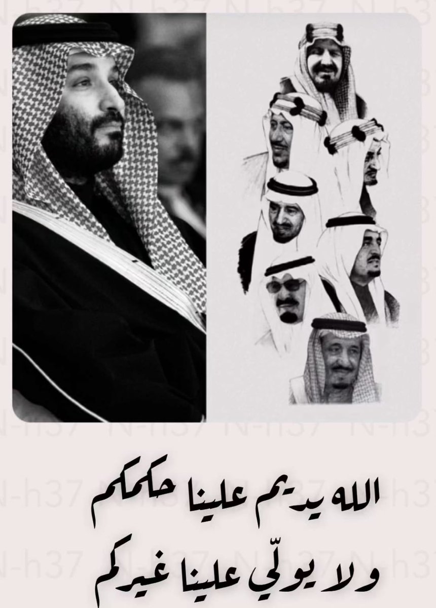 TSOO13's tweet photo. #السعوديه_اصل_الانسانيه https://t.co/mdEOflnnk2