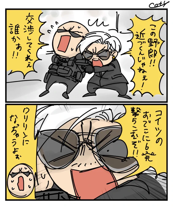 VCRももうすぐ最終日という事でストグラでの好きなシーン描いたよ!

#ストグラファンアート #番画 #ボイラテンガリン 