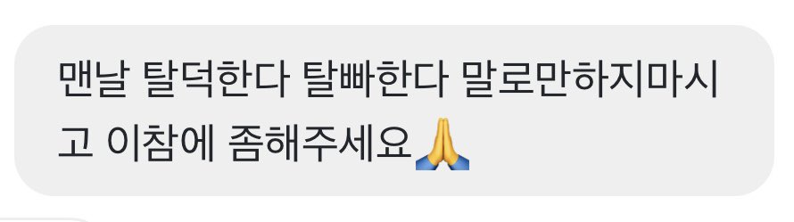dong_geulS2's tweet photo. 뭔가 봤더니 진짜 현웃 터짐 ㅋㅋㅋㅋㅋㅋ
ㅋㅋㅋㅋㅋㅋㅋㅋㅋㅋㅋㅋㅋㅋㅋㅋㅋㅋ
하 진짜 절 그만 즐겁게 하시길 ㅋㅋㅋㅋㅋ https://t.co/Kf4PBj6jJX
