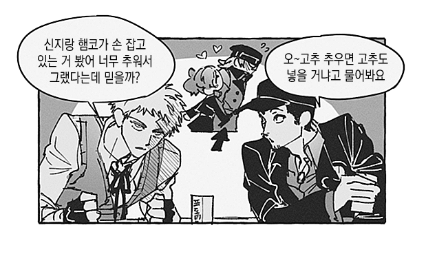 ssamesum's tweet photo. 특과부 사랑과전쟁 망붕주의 https://t.co/K8qeyJ0p5T
