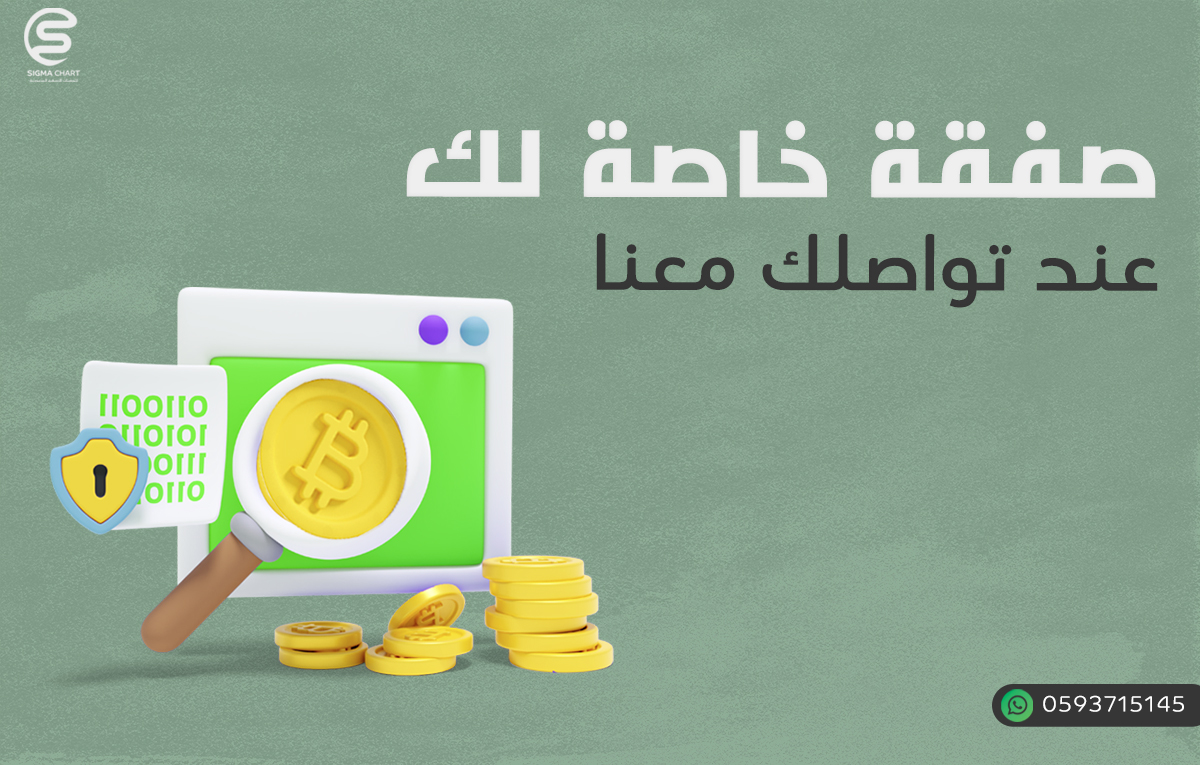 صفقة خاصه تنتظرك بمجرد تواصلك معنا ⏱️

أرسل " تــم " بالخاص وأستلم توصيتك 📩

لـ تحليل سهم الدريس ساسكو باعظيم جمجوم فارما افالون سيرا اكسترا الدوائية التعاونيه الحمادي الامار بن داود اكوا باور سال عذيب الموارد اسمنت اليمامة للحديد انابيب السعودية الغاز فيبكو