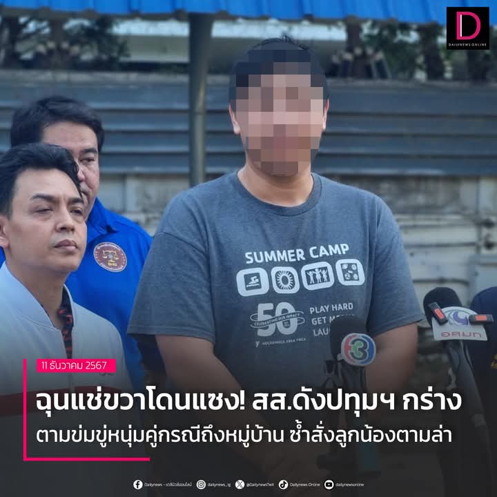 GUJASABMUNG tweet media