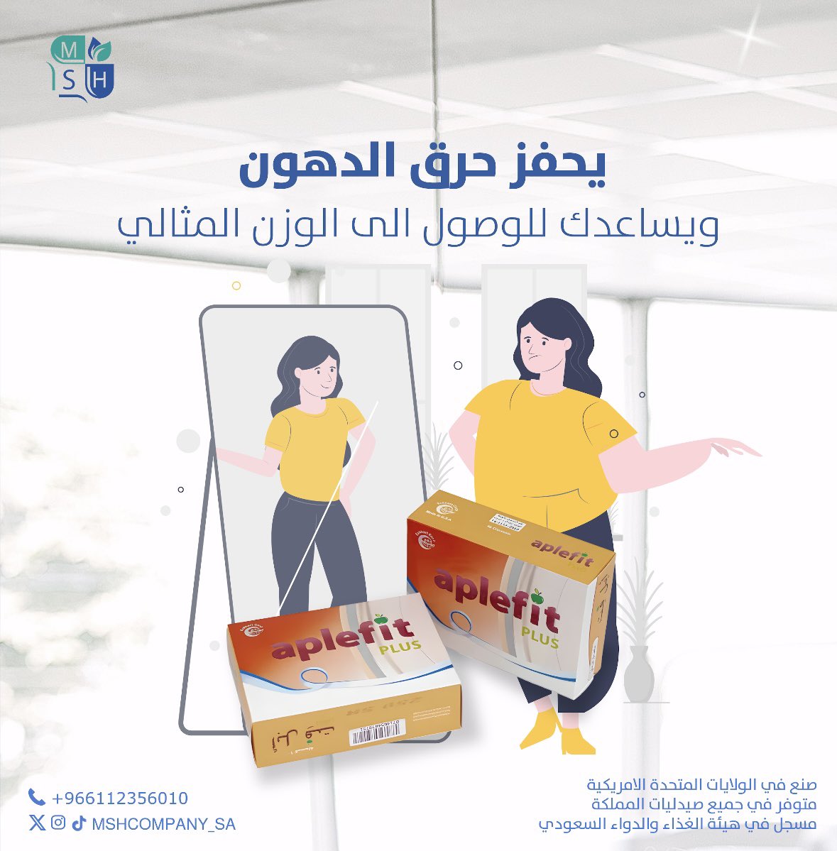 ابل فيت بلس 💊
يساعدك للوصول الى الوزن المثالي بطريقة 
آمنة وطبيعية ✨

للطلب تواصل معنا : +966112356010 📲

#مكملات #نحافة #تنحيف #رشاقة #رياضة #مكملات_غذائية #مكملات_غذائية_طبيعية #فيتامينات #رشاقة #مناعة #قوة