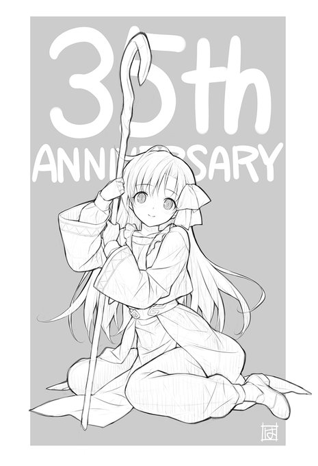 一日遅れですが『ドラゴンスレイヤー英雄伝説』生誕35周年おめでとうございます!
・.ヽ('▽`)ノ・.* 